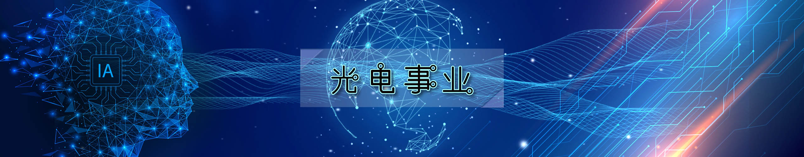 2025澳门1688