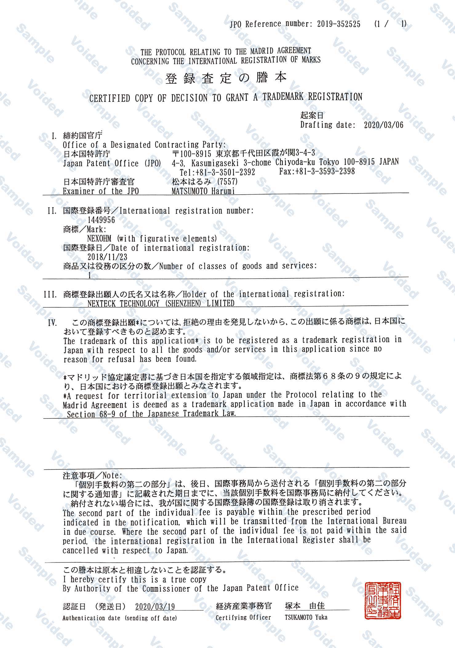 2025澳门1688
